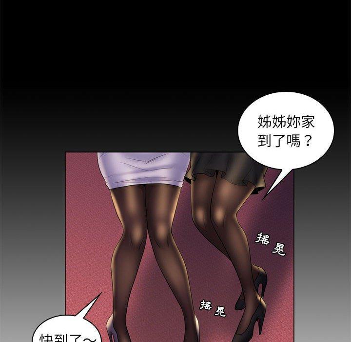 《脱序教师》漫画 第29話