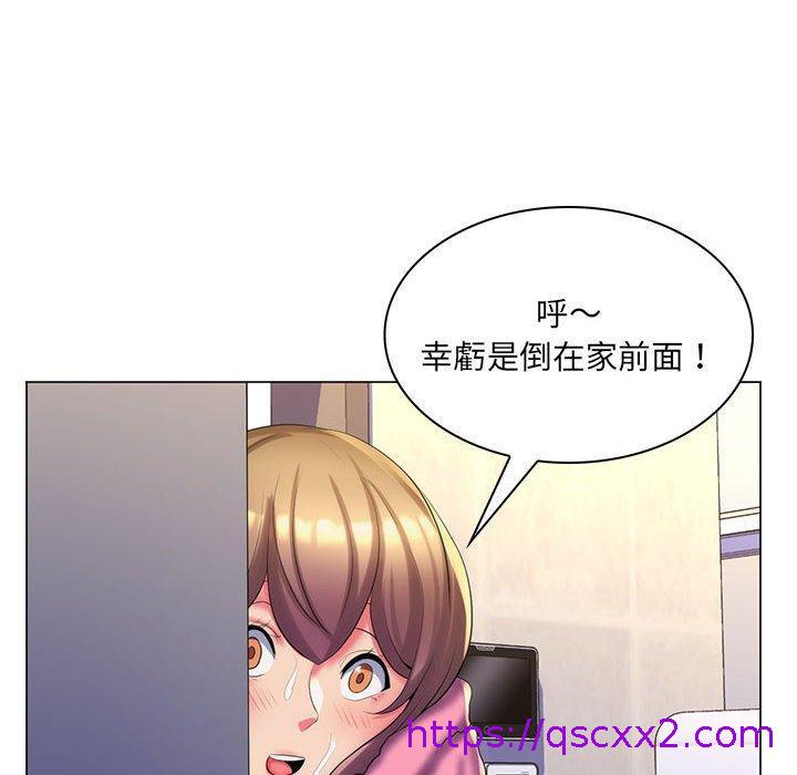 《脱序教师》漫画 第29話