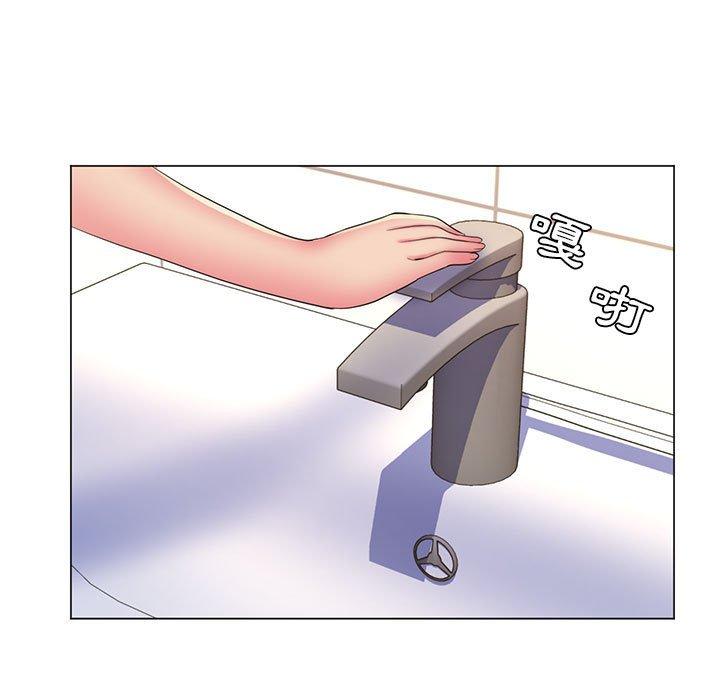 《脱序教师》漫画 第29話