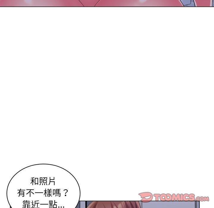 《脱序教师》漫画 第29話