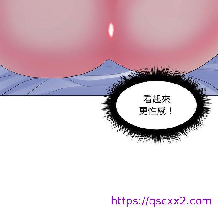 《脱序教师》漫画 第29話