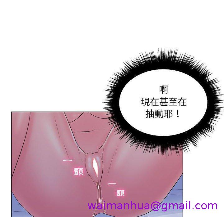 《脱序教师》漫画 第29話