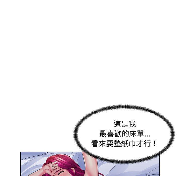 《脱序教师》漫画 第29話