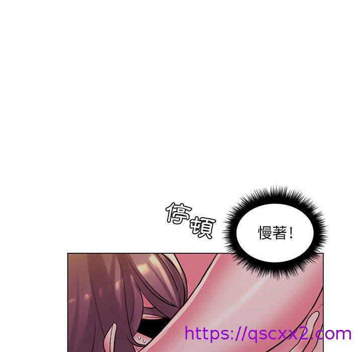《脱序教师》漫画 第29話