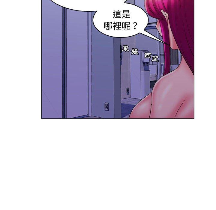 《脱序教师》漫画 第29話