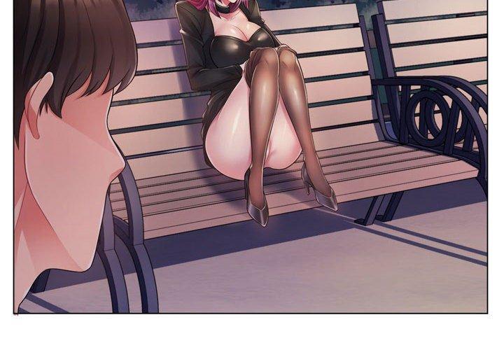 《脱序教师》漫画 第3話
