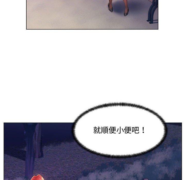 《脱序教师》漫画 第3話