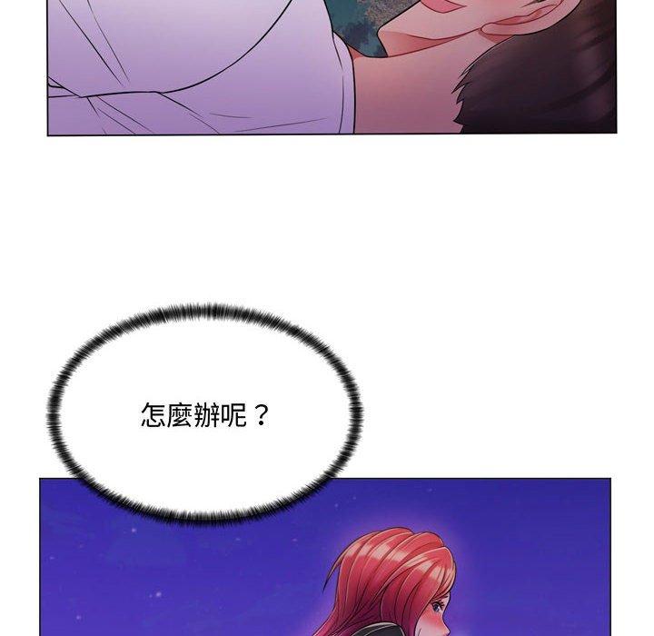 《脱序教师》漫画 第3話