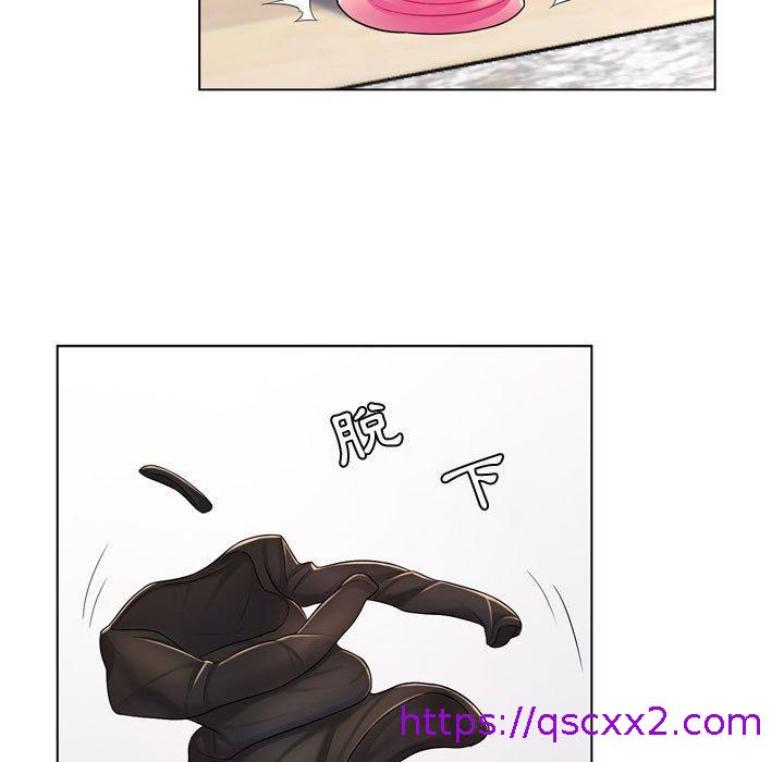 《脱序教师》漫画 第3話