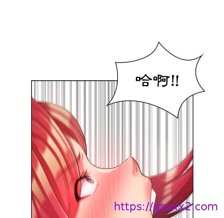 《脱序教师》漫画 第3話