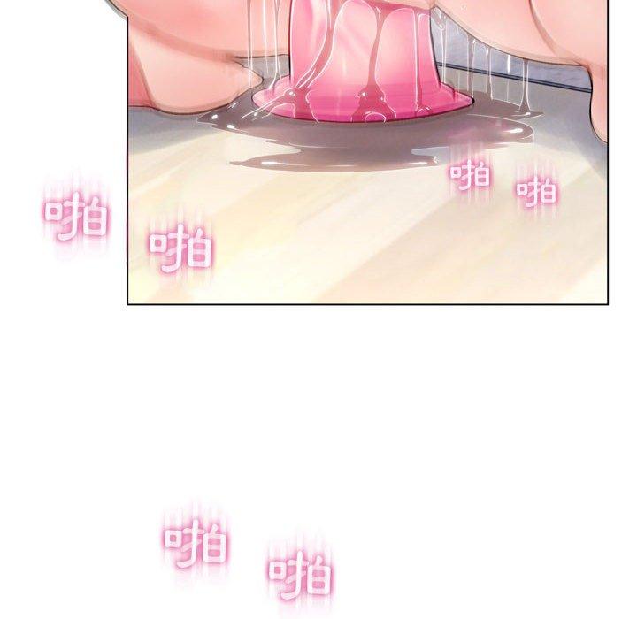 《脱序教师》漫画 第3話