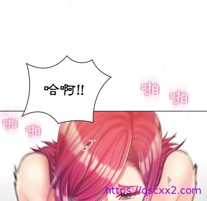 《脱序教师》漫画 第3話
