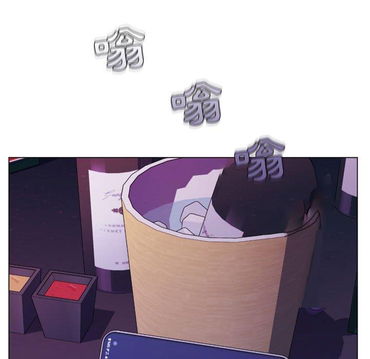 《脱序教师》漫画 第3話