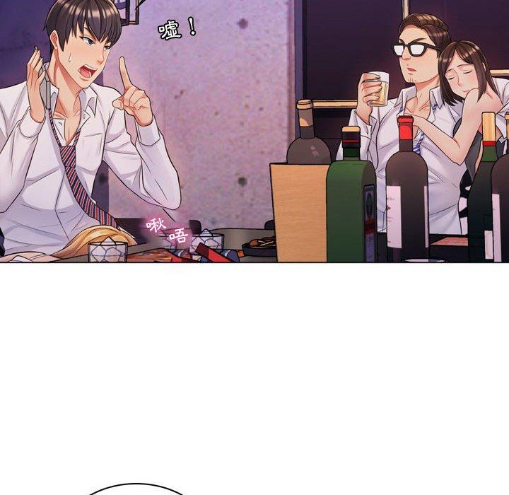 《脱序教师》漫画 第3話