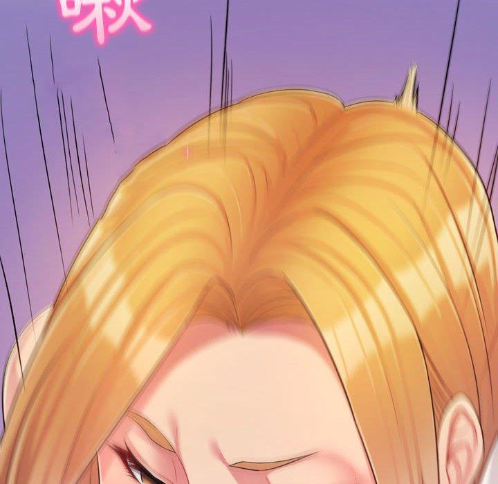 《脱序教师》漫画 第3話