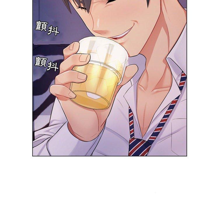 《脱序教师》漫画 第3話