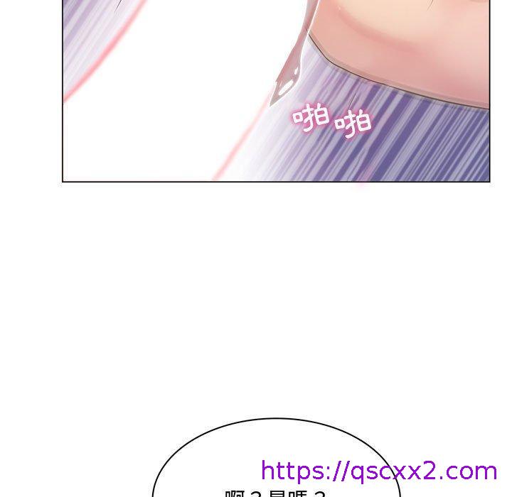 《脱序教师》漫画 第3話