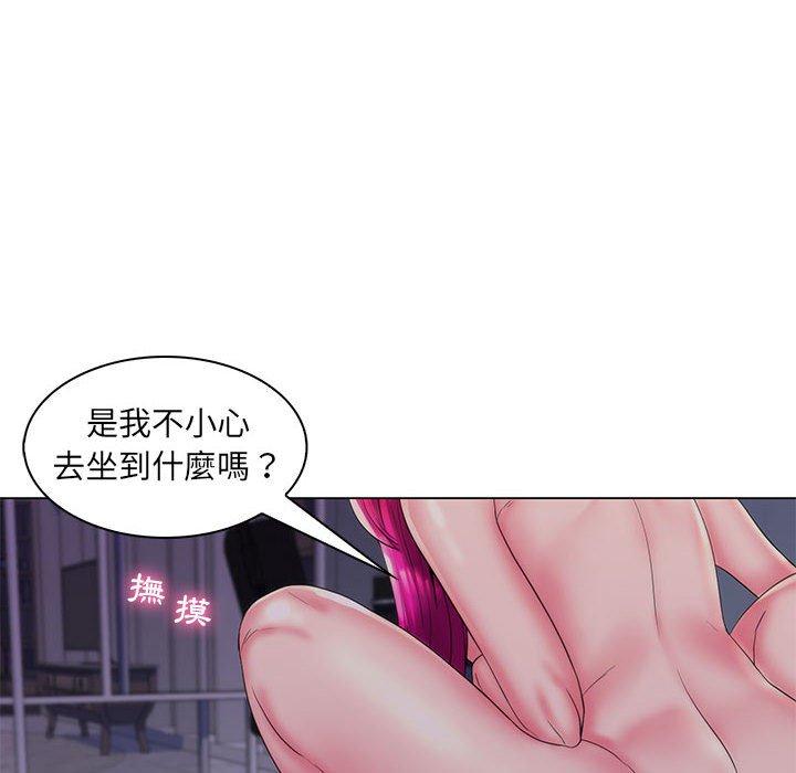 《脱序教师》漫画 第30話