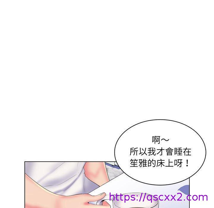 《脱序教师》漫画 第30話