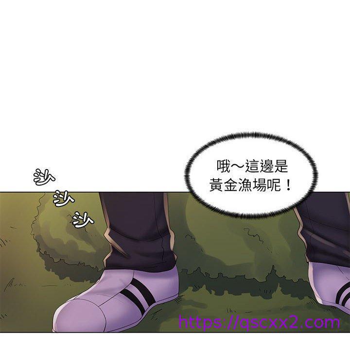 《脱序教师》漫画 第30話