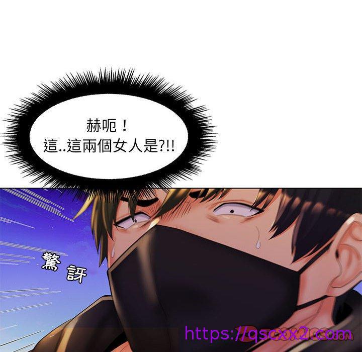 《脱序教师》漫画 第30話