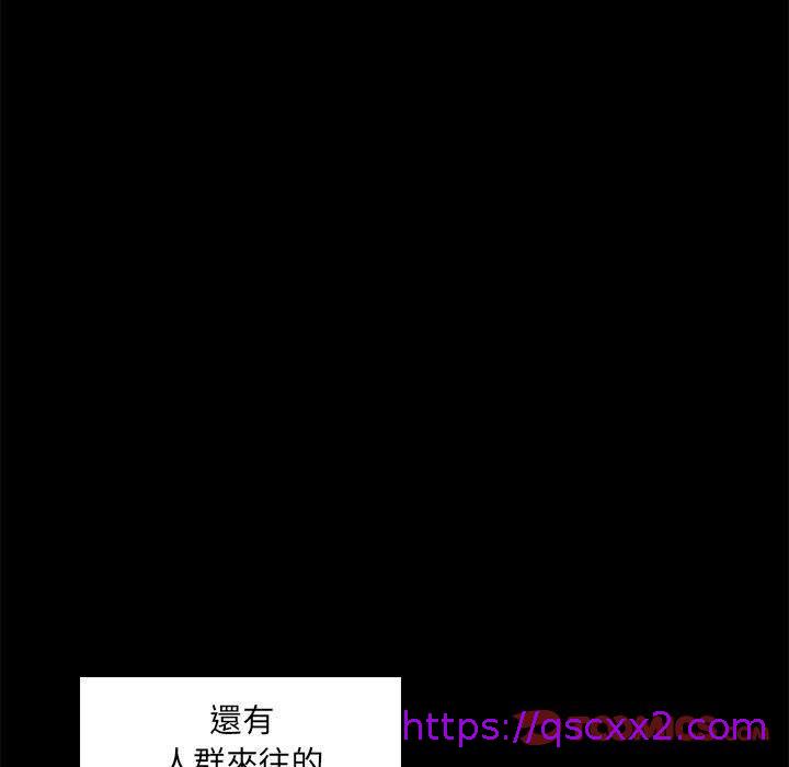 《脱序教师》漫画 第30話