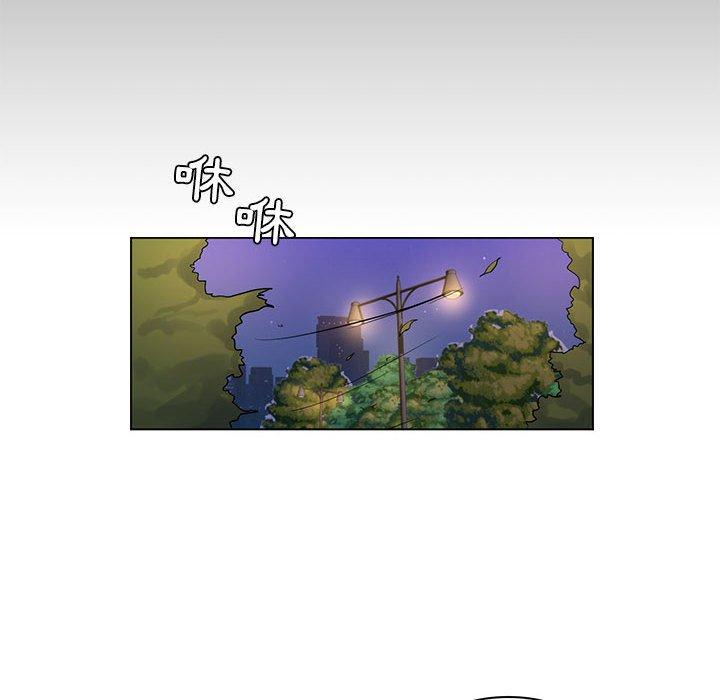 《脱序教师》漫画 第30話