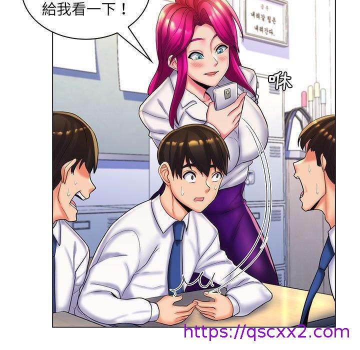 《脱序教师》漫画 第30話