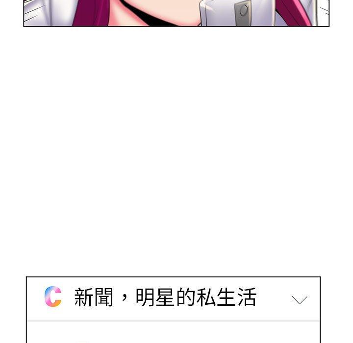《脱序教师》漫画 第30話