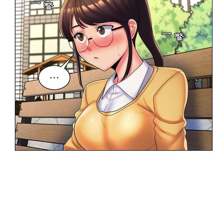 《脱序教师》漫画 第30話
