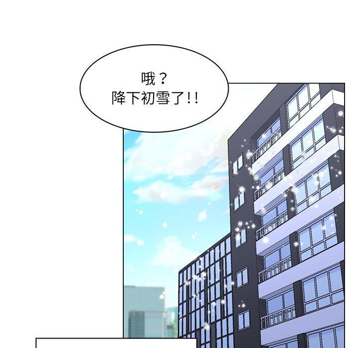 《脱序教师》漫画 第30話