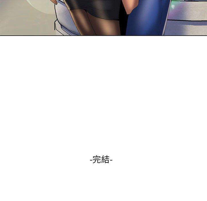《脱序教师》漫画 第30話