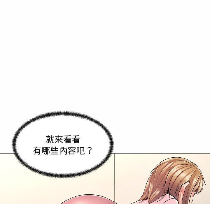 《脱序教师》漫画 第5話
