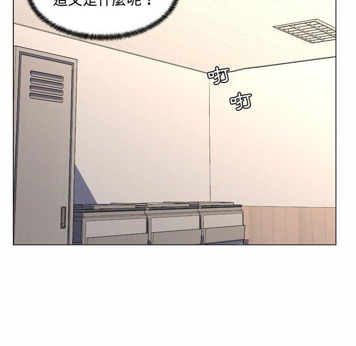 《脱序教师》漫画 第5話