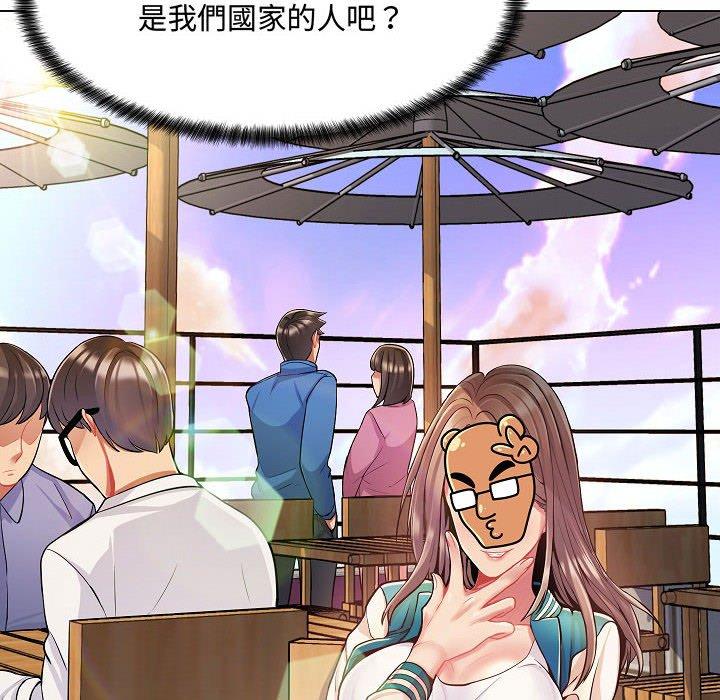 《脱序教师》漫画 第5話