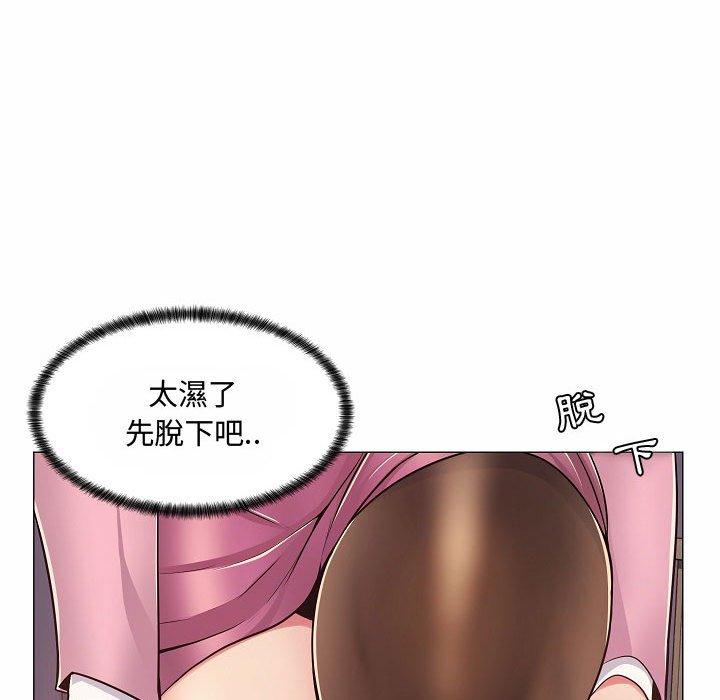 《脱序教师》漫画 第5話