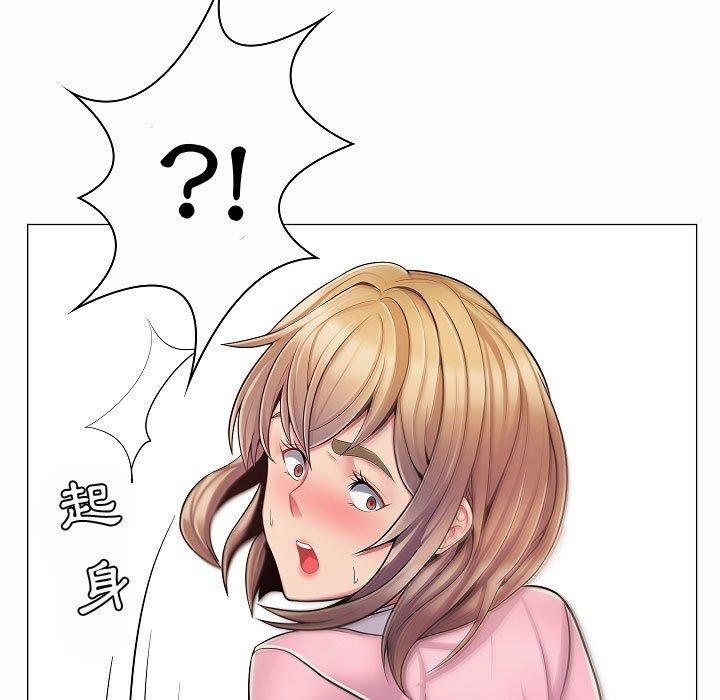 《脱序教师》漫画 第5話