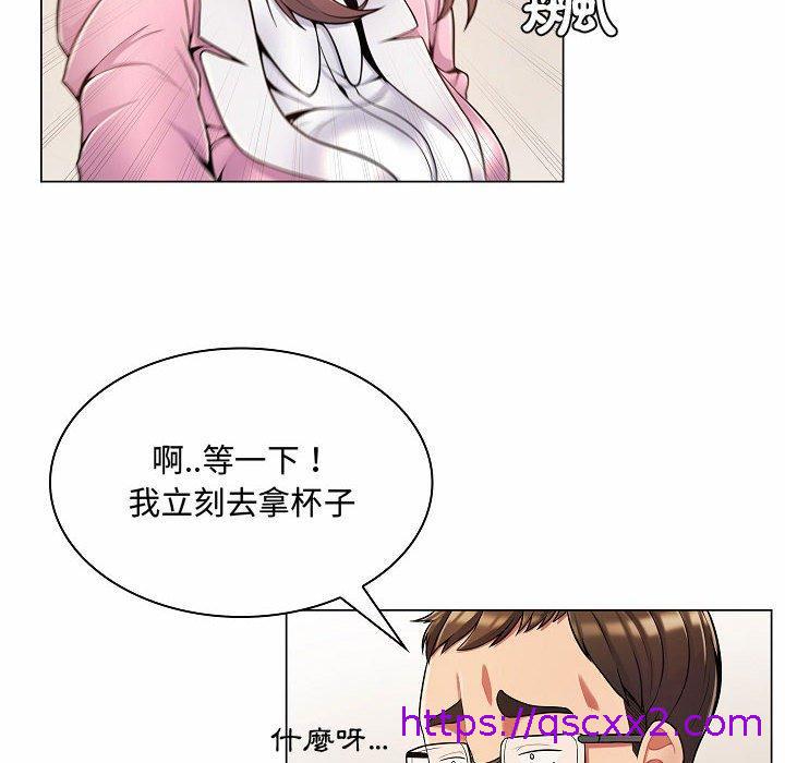 《脱序教师》漫画 第5話