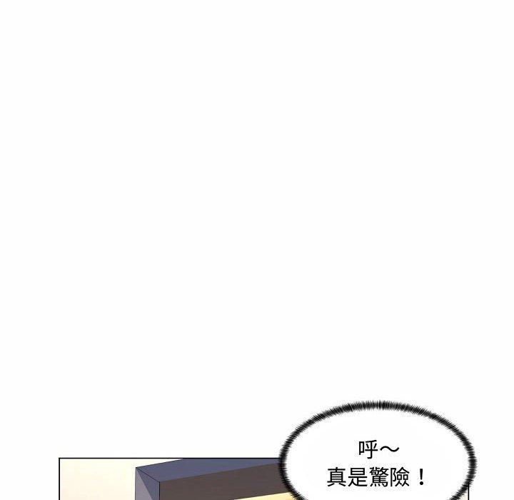 《脱序教师》漫画 第5話