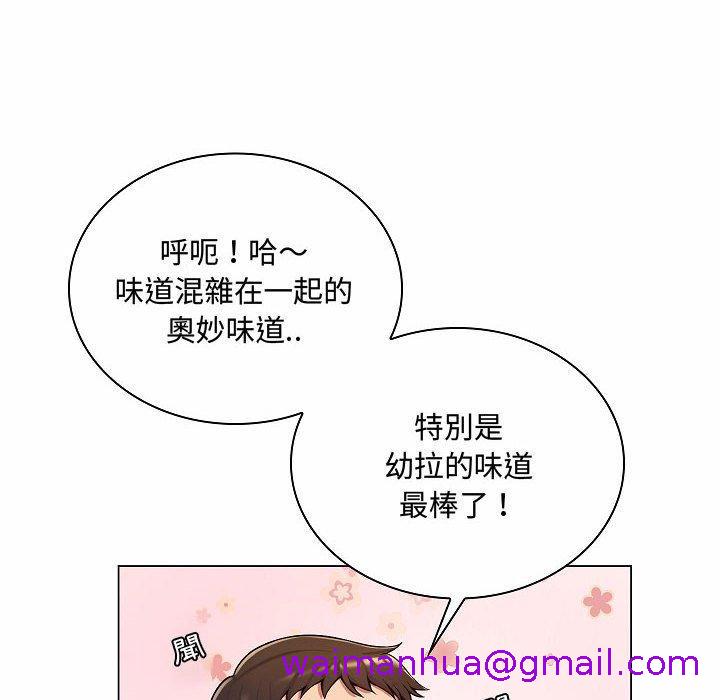 《脱序教师》漫画 第5話
