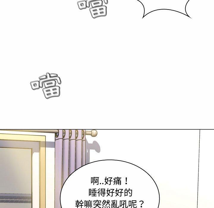 《脱序教师》漫画 第5話