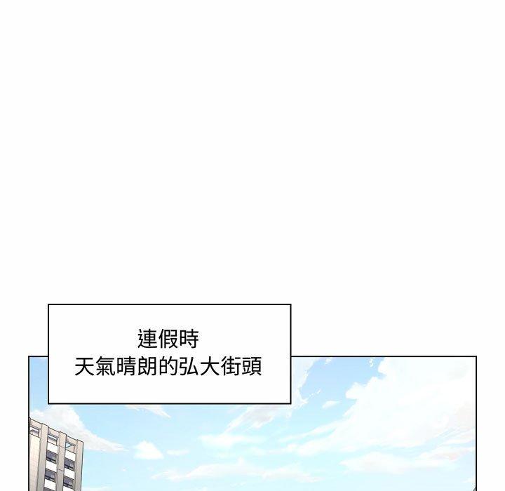 《脱序教师》漫画 第5話