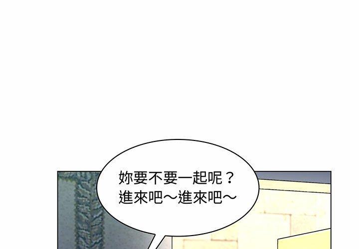 《脱序教师》漫画 第6話