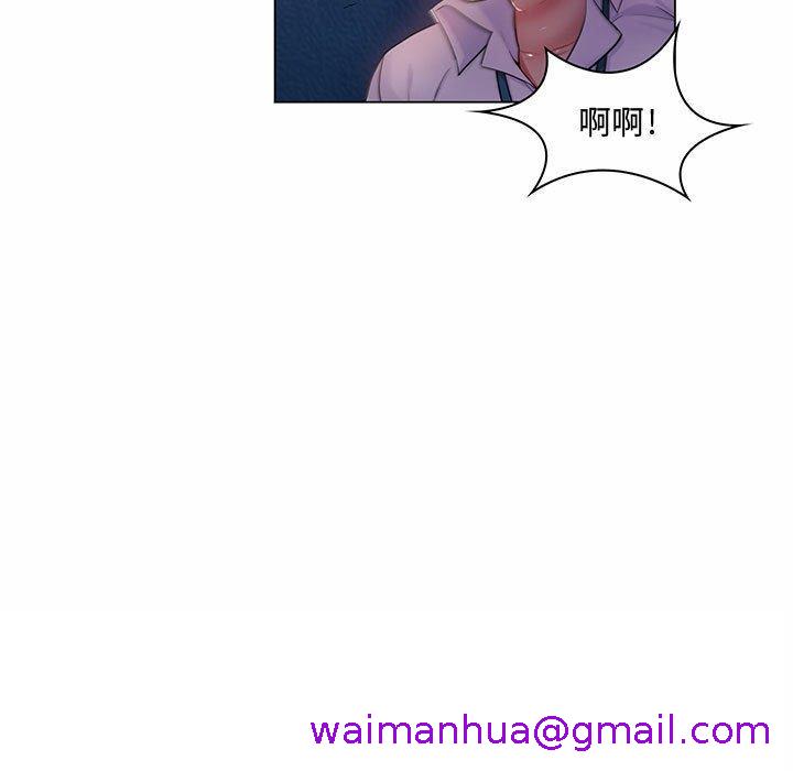 《脱序教师》漫画 第6話