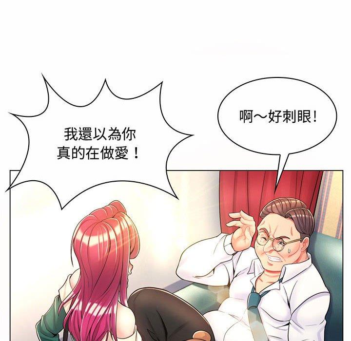 《脱序教师》漫画 第6話