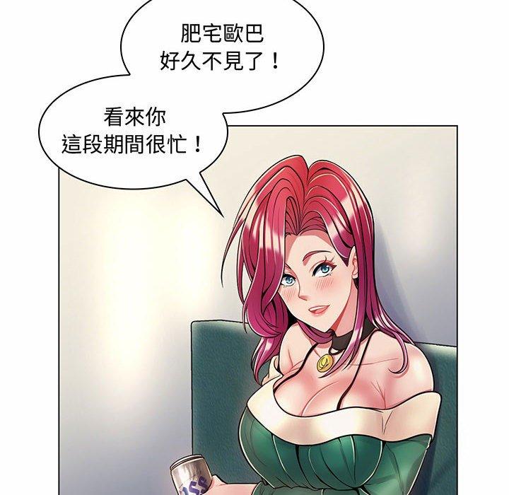 《脱序教师》漫画 第6話