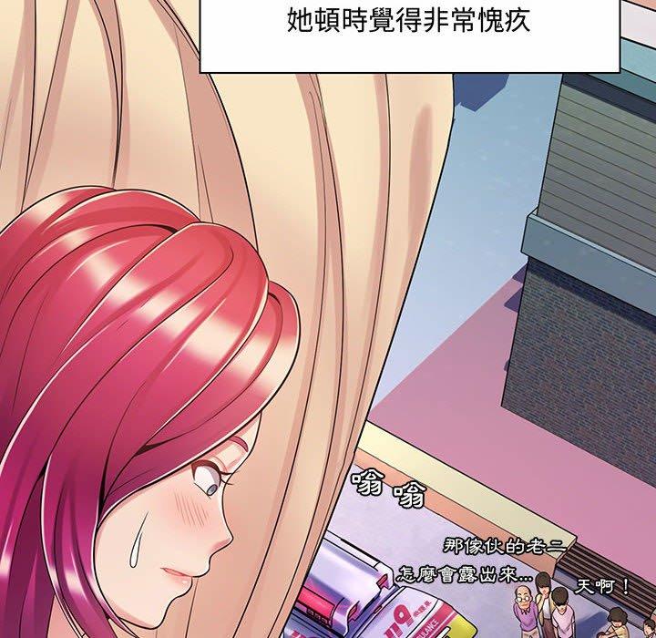《脱序教师》漫画 第6話