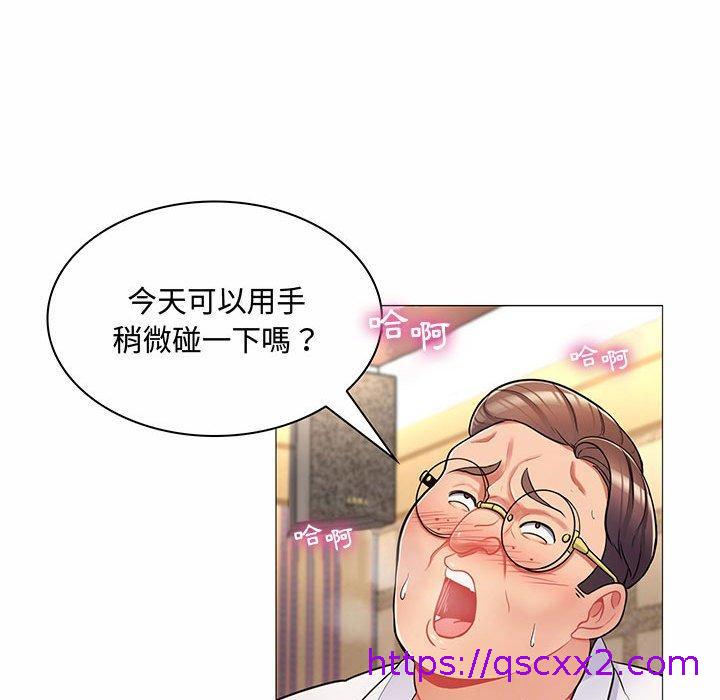 《脱序教师》漫画 第6話