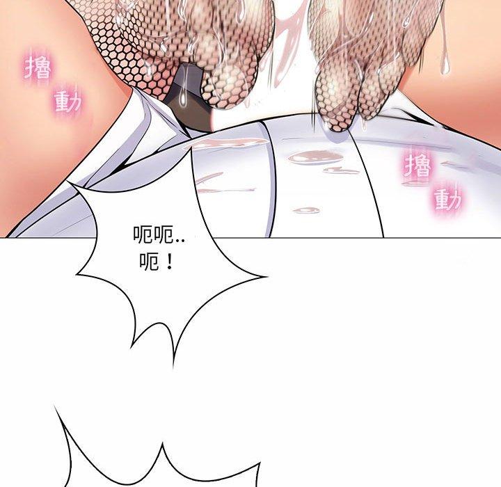 《脱序教师》漫画 第6話