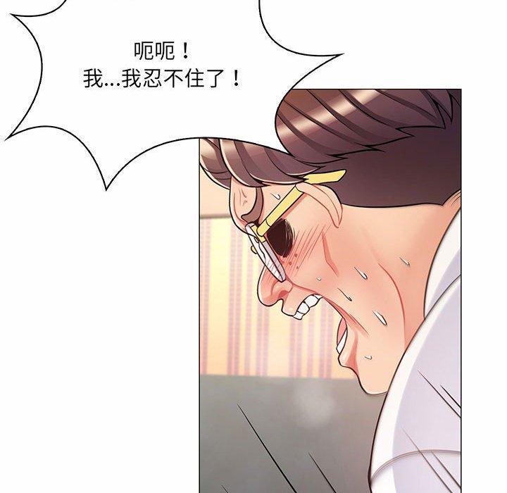 《脱序教师》漫画 第6話